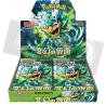 Mask of Change sv6 - Display 30 Buste (JAP)