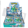 Cyber Judge sv5M - Display 30 Buste (JAP)