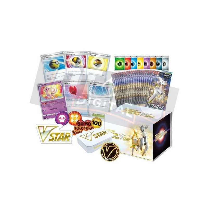 Premium Trainer Box V Star