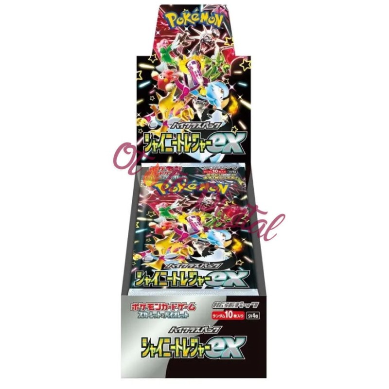 High Class Pack Shiny Treasure ex sv4a - Display 10 Buste