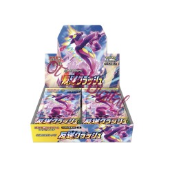 Rebellion Crash Display 30 buste (JAP)