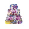Rebellion Crash Display 30 buste (JAP)