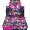 Night Wanderer Display 30 buste (JAP)