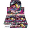 Lost Abyss Display 30 buste (JAP)