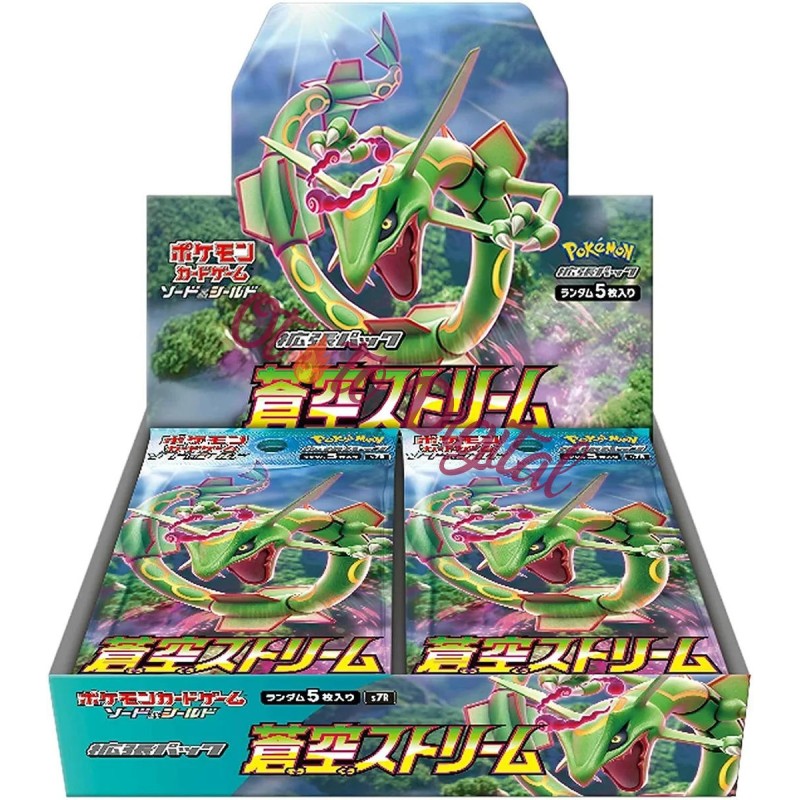 Sky Stream Display 30 buste (JAP) - Carte Pokémon Collezionabili Sky Stream Display 30 buste (JAP) - Carte Pokémon Collezionabili