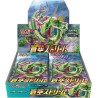 Sky Stream Display 30 buste (JAP) - Carte Pokémon Collezionabili