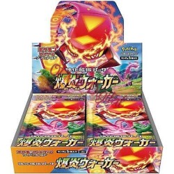 Explosive Walker Display 30 Buste (JAP)