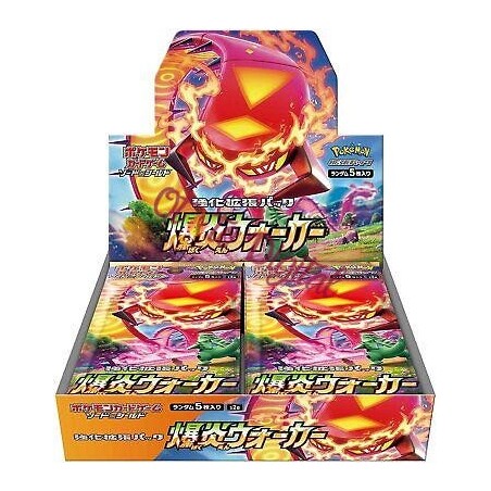 Explosive Walker Display 30 Buste (JAP)