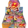 Explosive Walker Display 30 Buste (JAP)
